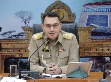 ประชุมกรอบพิจารณาเลื่อนเงินเดือนและค่าตอบแทนของข้าราชการ ... พารามิเตอร์รูปภาพ 1